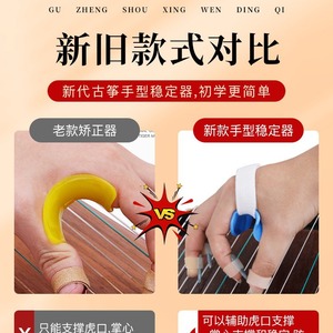 Entrenador de ejercicios para dedos, agarres de plástico para fortalecer las manos y practicar. - Product Image 3