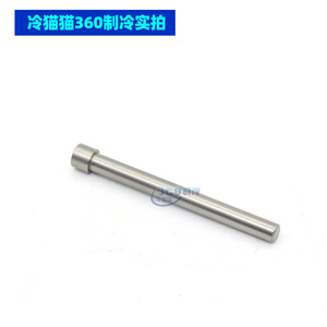 Goupille Carrier 5H402231 pour compresseur de climatisation centralisée, pièce en acier anticorrosion - Product Image 3