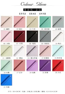 Bán Buôn Vàng Cạnh Nhựa Giấy Hoa Giấy Gói Không Thấm Nước Gói 20 Tờ Mỗi Túi Hoa Giấy Gói - Product Image 3