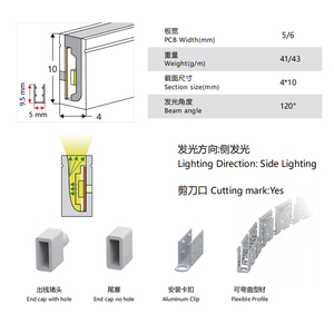 Bande de Silicone Personnalisée 0410 12V 24V 2835 120leds/m IP67 Flexible Néon <span class=keywords><strong>Tube</strong></span> Led Lumière Vue Latérale Néon - Product Image 4