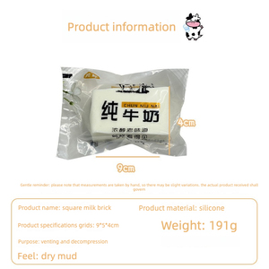 Jouet à presser en silicone en forme de brique de lait de vache pur, populaire, exquis, à rebond lent, ultra-doux, pour la décompression, compatible OEM - Product Image 2