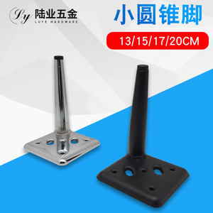Patas Cónicas Pequeñas de Hierro Luye Hardware de 13, 15 y 20 mm para Muebles y Sofás - Product Image 5