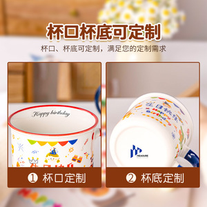 Taza de cerámica para cumpleaños de niños, diseño de dibujos animados con tapa, taza de regalo para fiestas para niños - Product Image 2