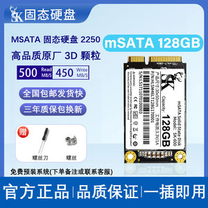 SK mSATA โซลิดสเตทไดรฟ์ 512GB TLC เกมมิ่ง SSD ใช้ได้กับแล็ปท็อปและเดสก์ท็อป - Product Image 5