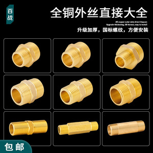 Réducteur de pression pour tuyauterie d'eau en laiton de 1 pouce, à double filetage mâle, avec vanne de réduction de pression 6/4 points, minimum - Product Image 4