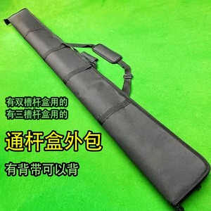 Estuche para Taco de Billar Tiangong Nanjiang, Doble/Triple Ranura, Tela Oxford, Funda Protectora para Snooker - Product Image 4