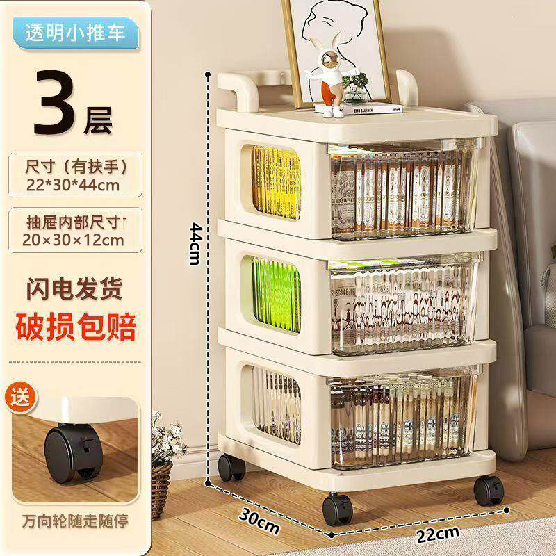 Transparent 3 couches [Roues universelles de grande capacité]