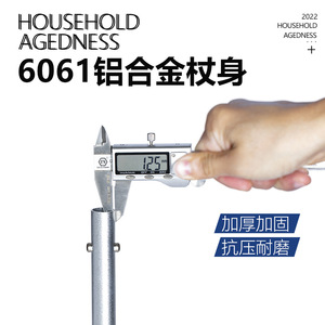 Canne à quatre pieds en alliage d'aluminium QC G07 pliable pour personnes âgées et handicapées, aide à la marche - Product Image 4