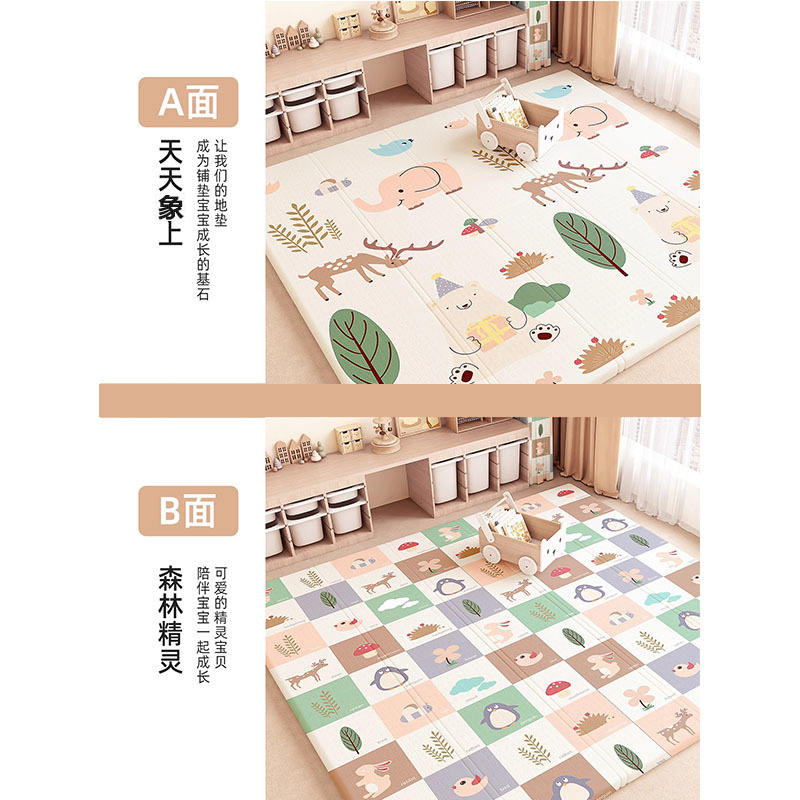 Tantianxiangshang + เอลฟ์ป่า (รุ่นสองด้าน)