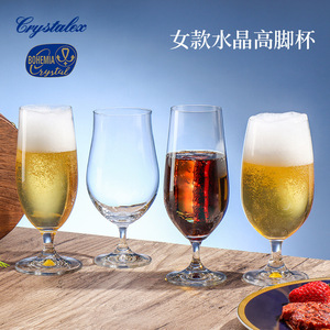 Crystalex Bohemia Crystal Beer Glass 201-300ml Lead Free High End Drinkware For Home Bar - Product Image 2