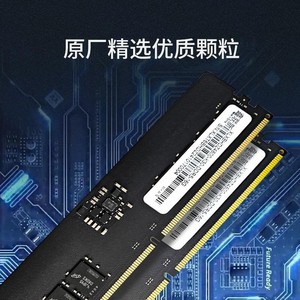 หน่วยความจำซินเหลียน DDR5 16GB 32GB 4800 5600 6000 6400MHz แรมเดสก์ท็อป รองรับหลายแพลตฟอร์ม ชิปที่เลือกสรร - Product Image 3