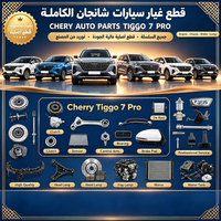 Capteur d'oxygène avant pour Chery B21-1205310, connecteur carré 6 broches, Chine 6, pour Jetour X70 1.5T Arrizo 5, pièces détachées automobiles