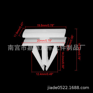 Auto Door Panel <b>Clip</b> 25693852 For GM Cadillac Chevrolet Buick Replacement Repair Part - Product Image 1