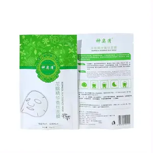 Customized 3-Side Seal Mylar Aluminum Foil Pack Recyclable Stand-Up Pouch For Facial Mask