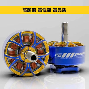 มอเตอร์ไร้แปรงถ่าน Rc Power รุ่น 2207 สำหรับอุปกรณ์เสริมโดรน Huafei ใช้สำหรับการบิน - Product Image 4