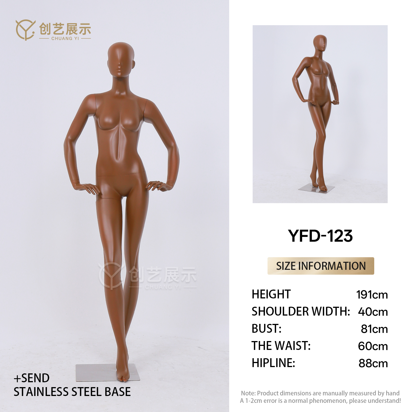 YFD-123