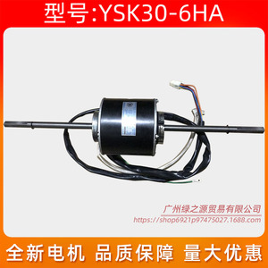 มอเตอร์พัดลมเครื่องปรับอากาศมีเดีย แบบเฟสเดียว อะซิงโครนัส 30W 0.5A 6P สำหรับอุปกรณ์เครื่องจักรกล - Product Image 3