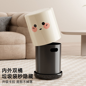 Cute Cylindrical Trash Can With Push Top <b>Lid</b> For Living Room Bedroom Bathroom Indoor Use Plastic Waste <b>Bin</b> - Product Image 3