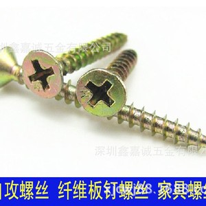 Vis autotaraudeuses à tête Phillips M5 zinguées pour cloisons sèches, métriques, à tête encastrée, haute dureté - Product Image 4