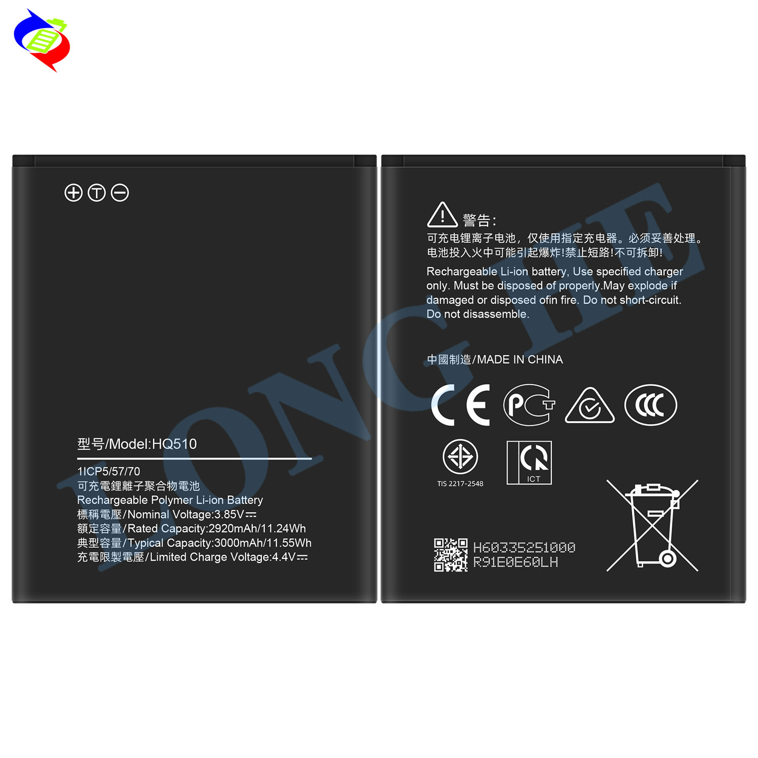 诺基亚2.2 TA-1183 TA- 1179 3000毫安时3.85伏原装替换电池HQ510| Alibaba.com