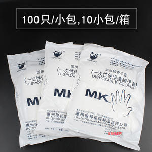 ถุงมือพลาสติกสำหรับตรวจโรค HSK ไซส์ M 1000 ชิ้น สำหรับใช้กับอาหาร ทันตกรรม และเครื่องสำอาง - Product Image 5