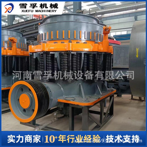 Concasseur à cône hydraulique multicylindre Henan Xuefu Machinery pour le concassage de galets et de granit - Product Image 1