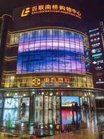 Écran publicitaire intérieur mural à LED transparente HD couleur pleine, nouvelle conception, tactile, compatible SDK, indice de protection IP65