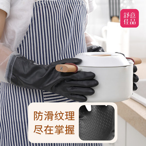 ถุงมือในครัวเรือนที่สะดวกสบาย ยางหนา กันน้ำ ทำความสะอาดห้องครัว ล้างจาน ทนทานต่อการสึกหรอ - Product Image 1
