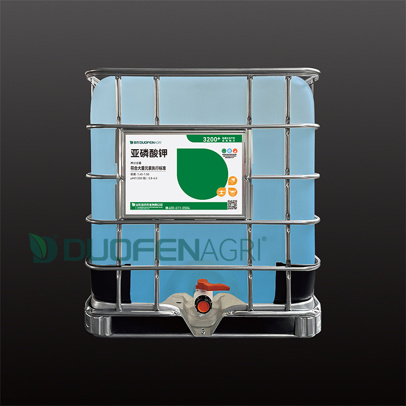 Wholesale Liquid Potassium Phosphite Fertilizer Manufacturer image 5
