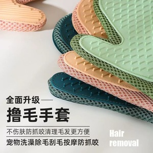 ถุงมือสำหรับสัตว์เลี้ยงรูปทรงโค้ง ทำจากผ้า สำหรับสุนัขขนาดใหญ่ แปรงกำจัดขน อุปกรณ์ป้องกันรอยขีดข่วน - Product Image 3