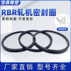 Sello de aceite tipo RBR de Kairuite, caucho de nitrilo RBR32 para rodamientos, resistente a altas temperaturas - Product Image 4