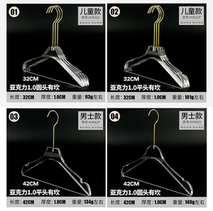 Di alta qualità personalizzare il logo moda trasparente acrilico trasparente in <span class=keywords><strong>plastica</strong></span> vestiti vestito pantaloni appendiabiti <span class=keywords><strong>per</strong></span> il cappotto <span class=keywords><strong>per</strong></span> la vendita - Product Image 2