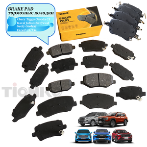 Tionko ผ้าเบรคหลังรถแบบเซรามิก D1761สำหรับ <span class=keywords><strong>Audi</strong></span> A3/Q2/Q3/RS3 /tt/jetta - Product Image 6
