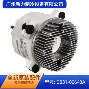 Moteur électrique japonais sans balais DC DB31-00643A, montage sur bride 130 mm, 870 tr/min, pour applications de ventilateurs - Product Image 3