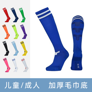 Soccer Knee <b>Socks</b> Thick Towel Bottom Breathable Football Sports <b>Socks</b> - Product Image 4