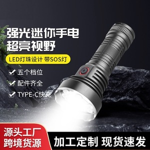 Lampe de poche portative rechargeable à LED en alliage d'aluminium, éclairage extérieur portable haute puissance, série W5201 - Product Image 4
