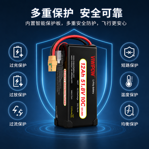 Batterie lithium polymère rechargeable 10C haute décharge 51,8 V 12 Ah à longue durée de vie pour UAV multirotor, hexacoptère, drone multirotor - Product Image 2