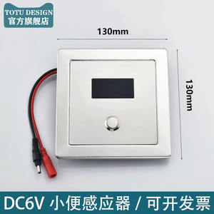 Dual-Flush Concealed Urinal Sensor Accessories 6V Toilet Squat Flusher Solenoid Valve for Bathroom Use - Product Image 6