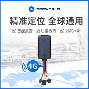 Traceur GPS S5L 4G avec antenne intégrée, batterie au lithium, dispositif antivol pour véhicule, idéal pour la location de voitures, la logistique et le transport - Product Image 4