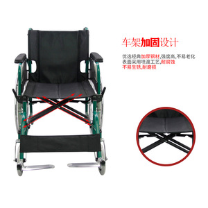 Silla de Ruedas Manual con Marco de Acero de Alto Contenido de Carbono, Plegable, Ligera y Compacta, Ruedas Traseras de 24 Pulgadas, Reposabrazos y Reposapiés Desmontables - Product Image 3