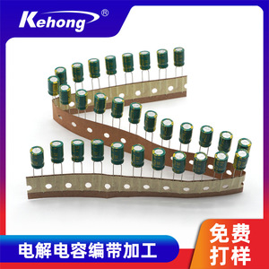 Aluminum Electrolytic Capacitors 416 KHDZCXBD001 <b>Tape</b> And Reel For Intelligent <b>Machinery</b> - Product Image 5
