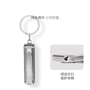 Khắc Biểu Tượng Thép Siêu Mỏng Có Thể Gập Lại Tay Toe Cắt Móng Tay Cắt Cắt Với Keychain <span class=keywords><strong>Cutter</strong></span> Tông Đơ Bạc Nail Tool Kit Vòng Chìa Khóa - Product Image 3