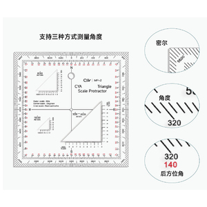 ไม้บรรทัดวัดแผนที่พลาสติก DF EDS CYA MP-2 พร้อมมาตรวัดมุมและสเกลสามเหลี่ยม - Product Image 3