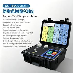 Analyseur portable multiparamètres de la qualité de l'eau pour l'extérieur, détection rapide du pH, du DCO et plus de 60 paramètres par spectrophotométrie/électrode - Product Image 5