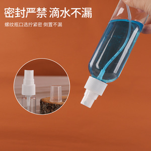 Flacon pulvérisateur transparent Yu Zhang 3-500ml, brume fine, flacon cosmétique vide pour hydratation et utilisation avec de l'alcool - Product Image 3