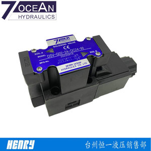 โซลินอยด์วาล์ว 7OCEAN รุ่น DSV-G02-2C-DC24-90 แบบสองทาง ควบคุมด้วยระบบไฮดรอลิก ขนาดพอร์ต 1/2 นิ้ว แรงดันสูงสุด 315 บาร์ - Product Image 4