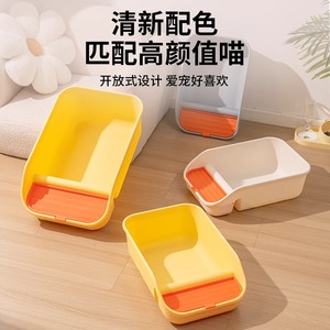Extra <b>Large</b> Cat Litter <b>Box</b>, Semi-Enclosed Cat Toilet, Anti-Sand, Extra Small Kitten Poop <b>Box</b>, All Cat Supplies - Product Image 5