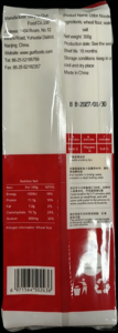 Noodles Udon Istantanei Halal Essiccati, Realizzati con Farina di Grano Premium, Prezzo all'Ingrosso 300g, HACCP BRC OEM - Product Image 2