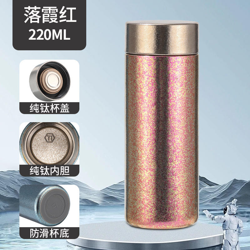 ถ้วยมินิไทเทเนียมบริสุทธิ์ [ไทเทเนียมบริสุทธิ์สองชั้น] สีชมพู 200 มล. กล่องสี