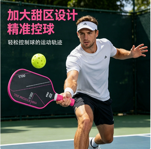 Pala de Pickleball de Fibra de Carbono T700, Estilo <span class=keywords><strong>JOOLA</strong></span>, Grado Torneo, Profesional para Adultos - Product Image 5